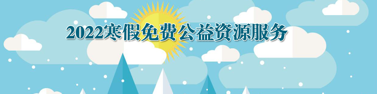 阳新县防溺水安全教育主题活动-移动端