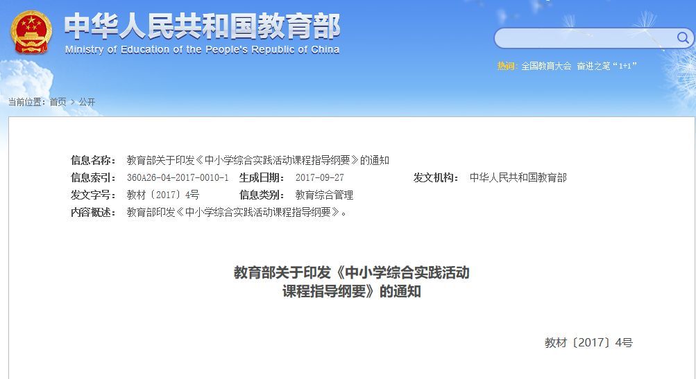 http://www.hbeducloud.com/images/jyrd/jyxw01/2019/02/20/59D31430FA6A476D7413D44E8ABAF98B.jpeg