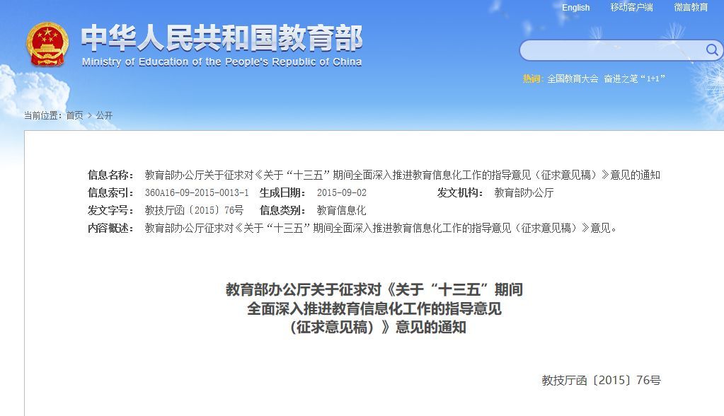 http://www.hbeducloud.com/images/jyrd/jyxw01/2019/02/20/AEE9755D5492116A06C5A0CB308CDF36.jpeg
