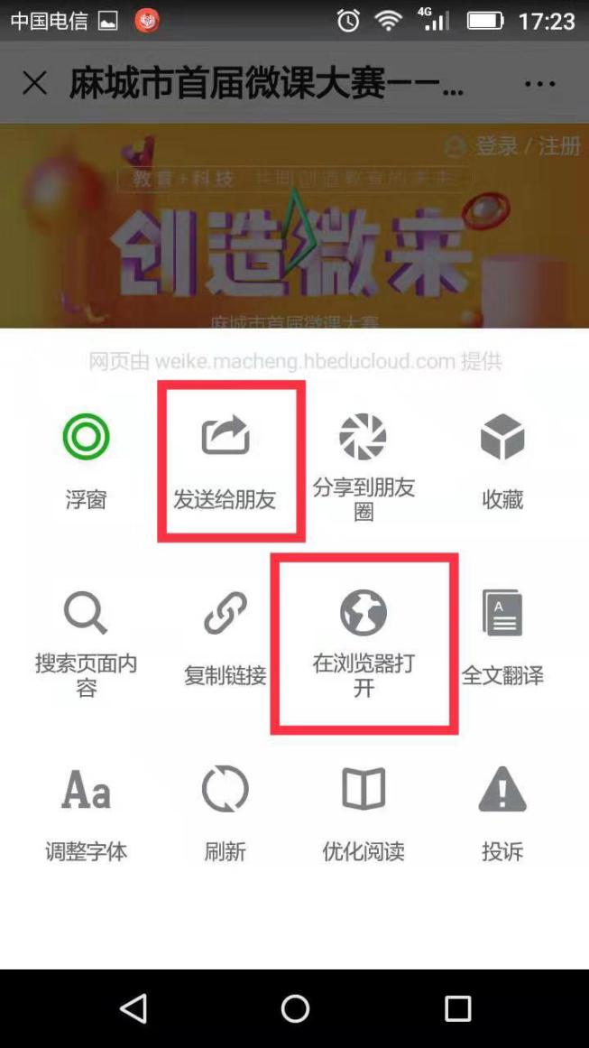 http://www.hbeducloud.com/images/jyrd/jyxw01/2019/08/12/1206E8FA10EC6802D0EEEA2F0356DCD1.jpeg