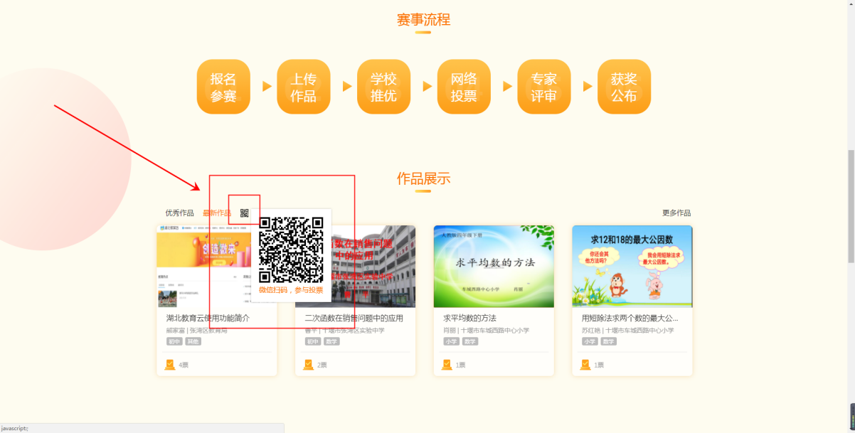 http://www.hbeducloud.com/images/jyrd/jyxw01/2019/08/12/50CC12ADDD2DC85F4B0B7122EAC4B1D3.png