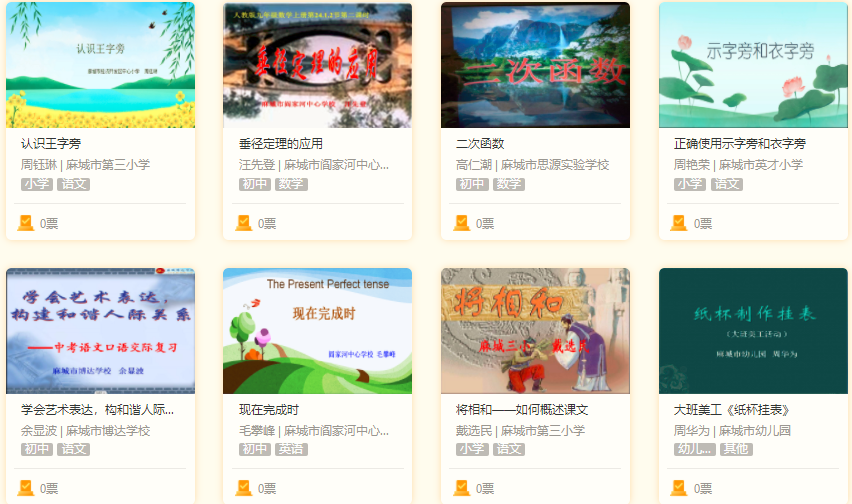 http://www.hbeducloud.com/images/jyrd/jyxw01/2019/08/12/7C38E3DB2625F71EF926D4902E50276D.png