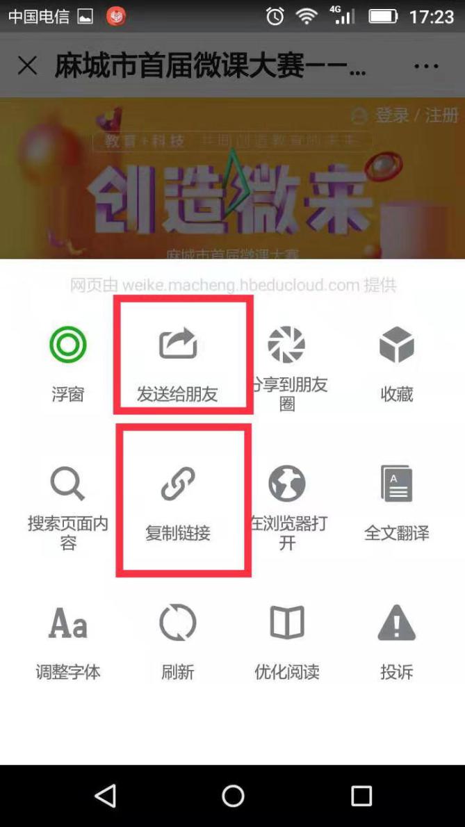 http://www.hbeducloud.com/images/jyrd/jyxw01/2019/08/12/DEE942BE06511EF38467352DDFA16575.jpeg