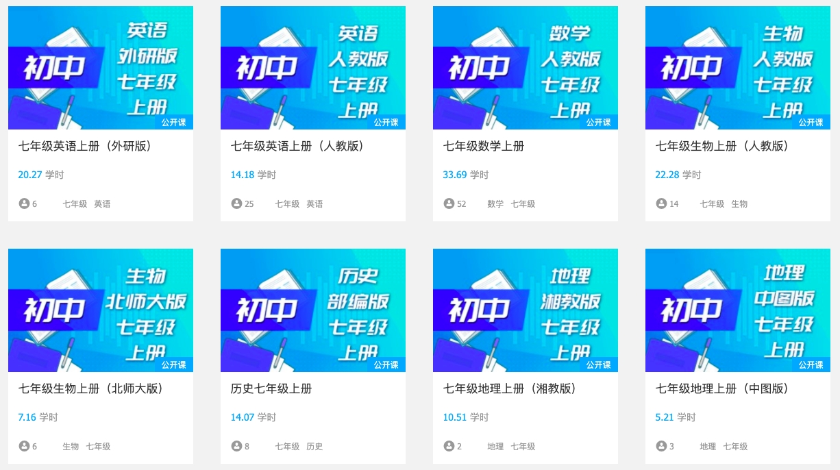 WX20200817-104939.png