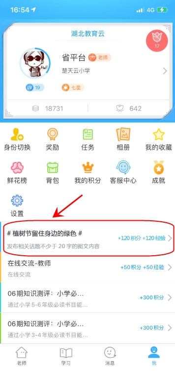1615518911283036864.png 图片5.png