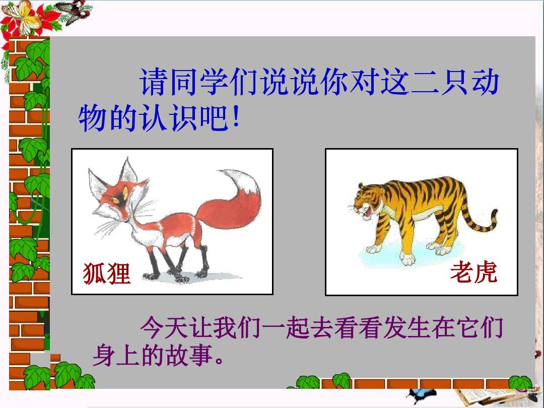 过年后,这个教师教学新利器你肯定需要